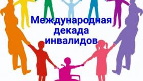 Концерт для воспитанников Комплексного центра соцобслуживания населения Республики Карелия